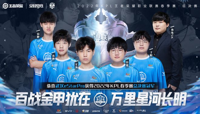 他在比賽關