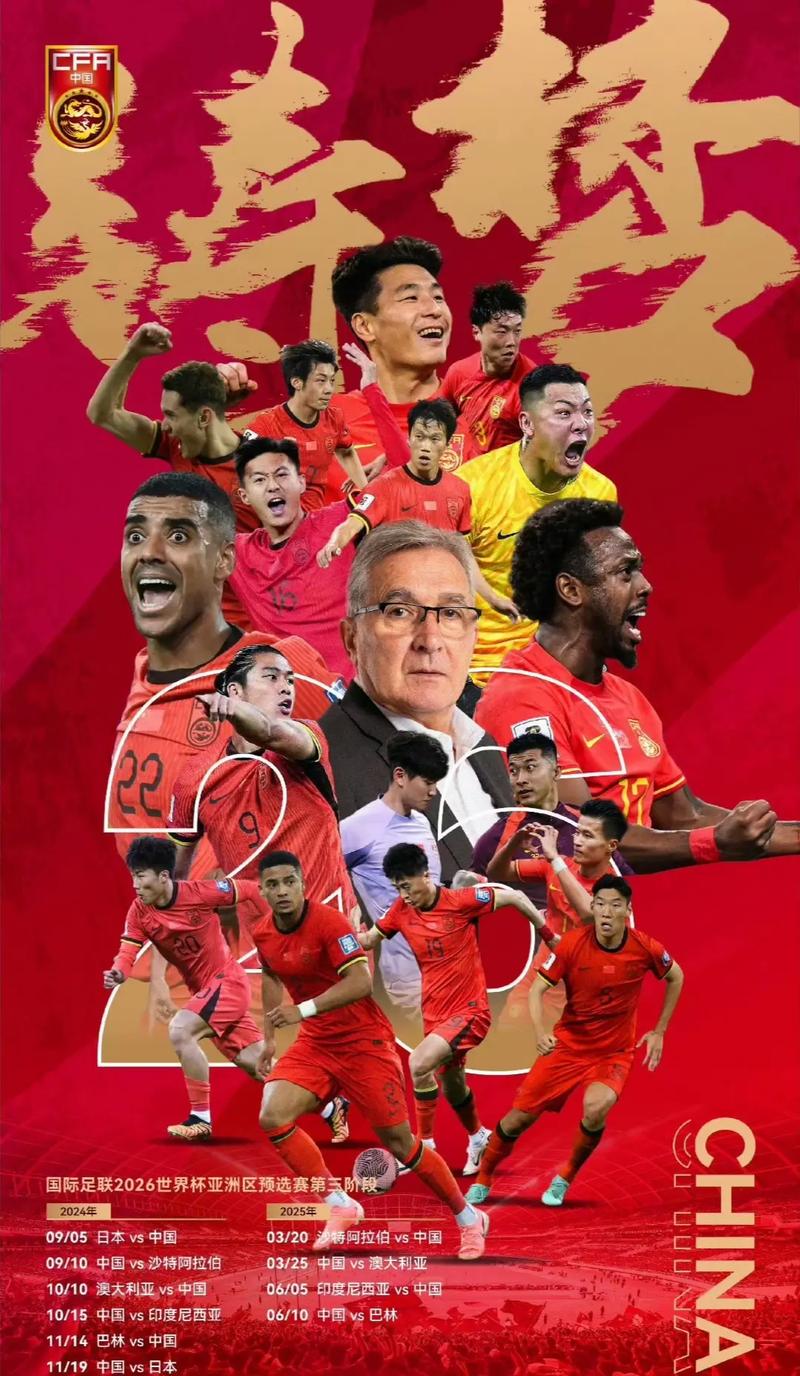 但他的离任