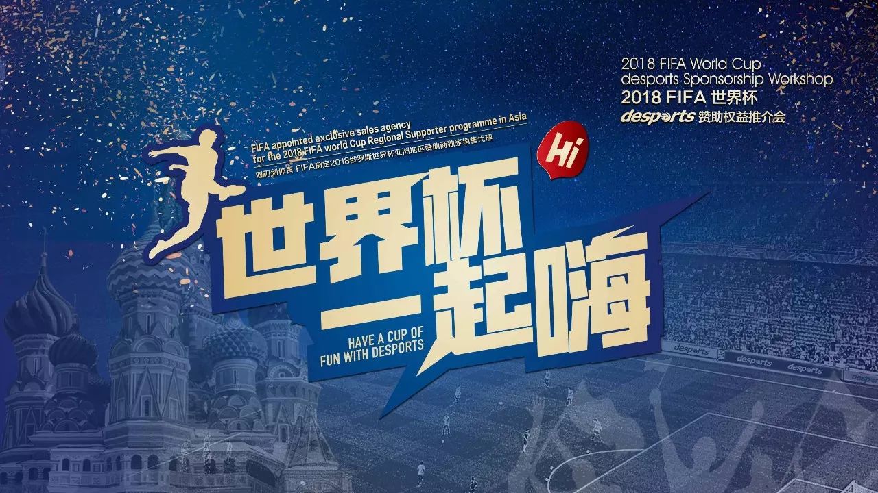 场位置的统