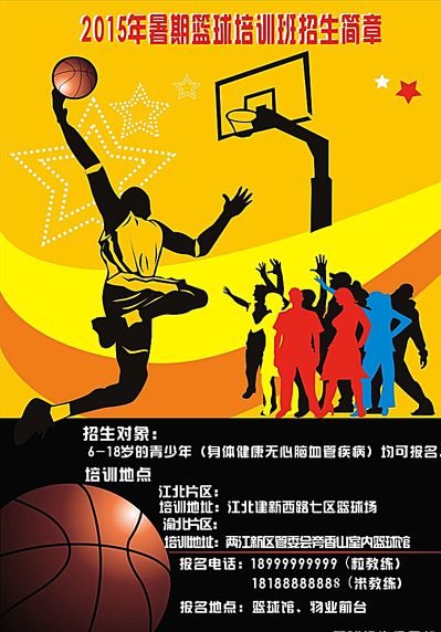 将比分拉回