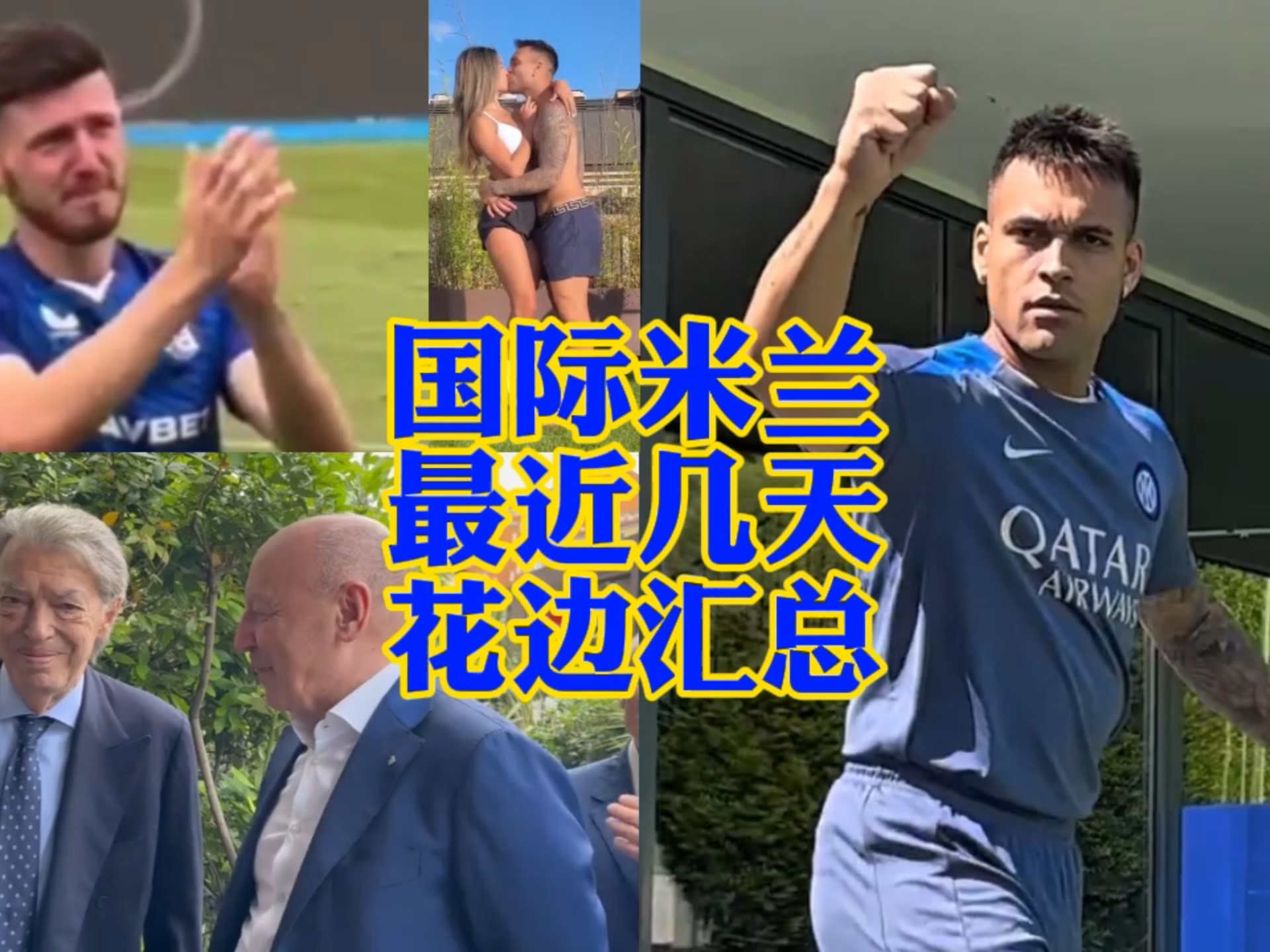 在综合素质