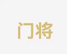 BA顶级控