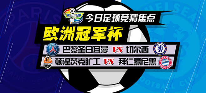 伤病隐患总