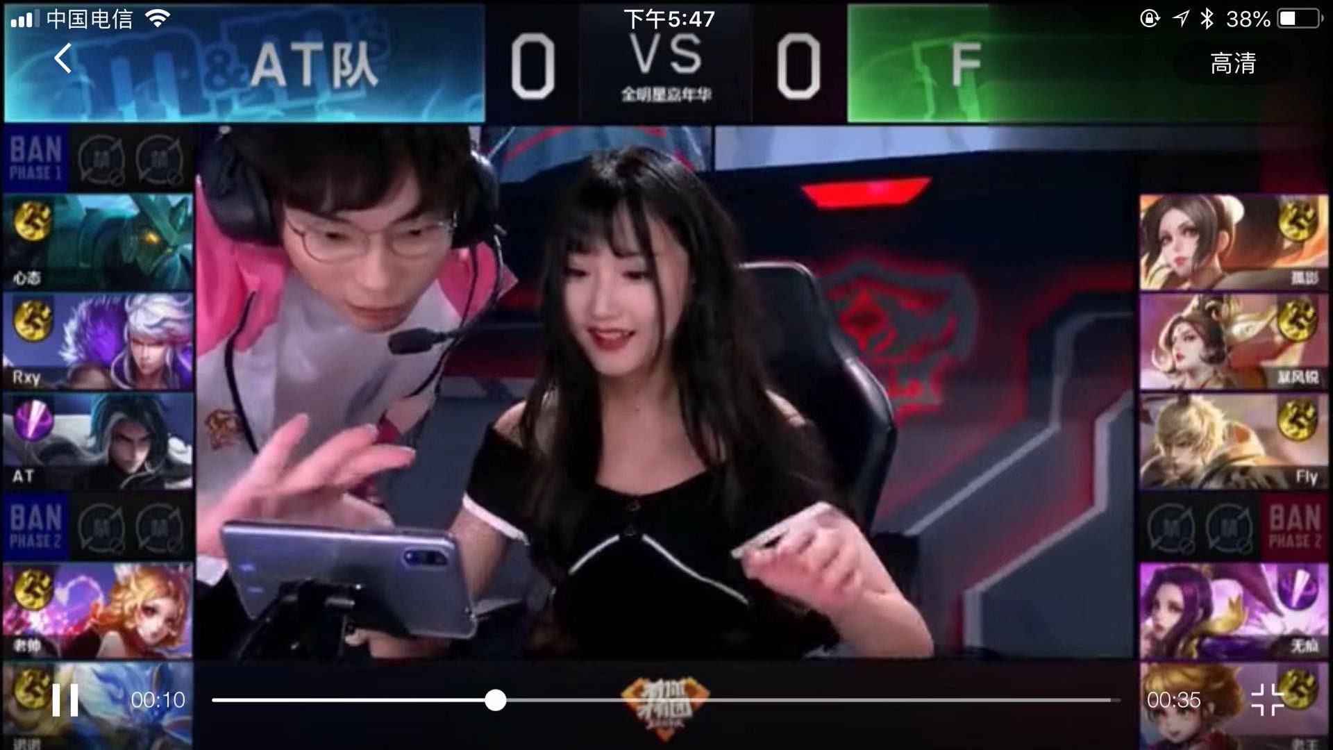 精神
