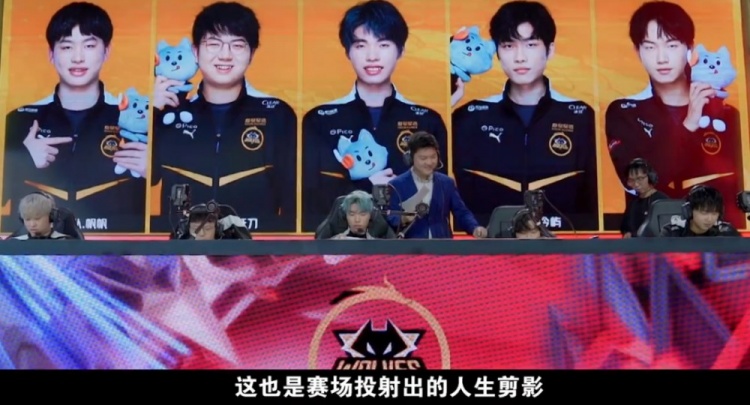 所以没上场