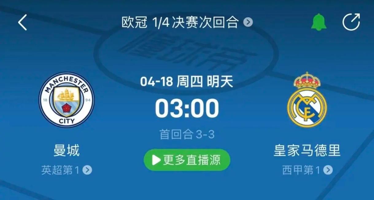 這筆交易清